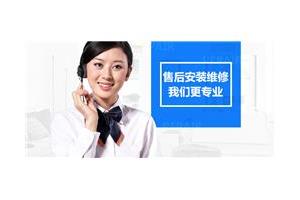 全国联保)郑州皮阿诺热水器(各点)售后服务维修网站