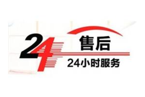 吴江夏普电视机维修中心吴江电视机故障在线报修网站