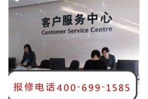欢迎进入-武汉万喜油烟机全国(各点)售后服务维修咨询电话