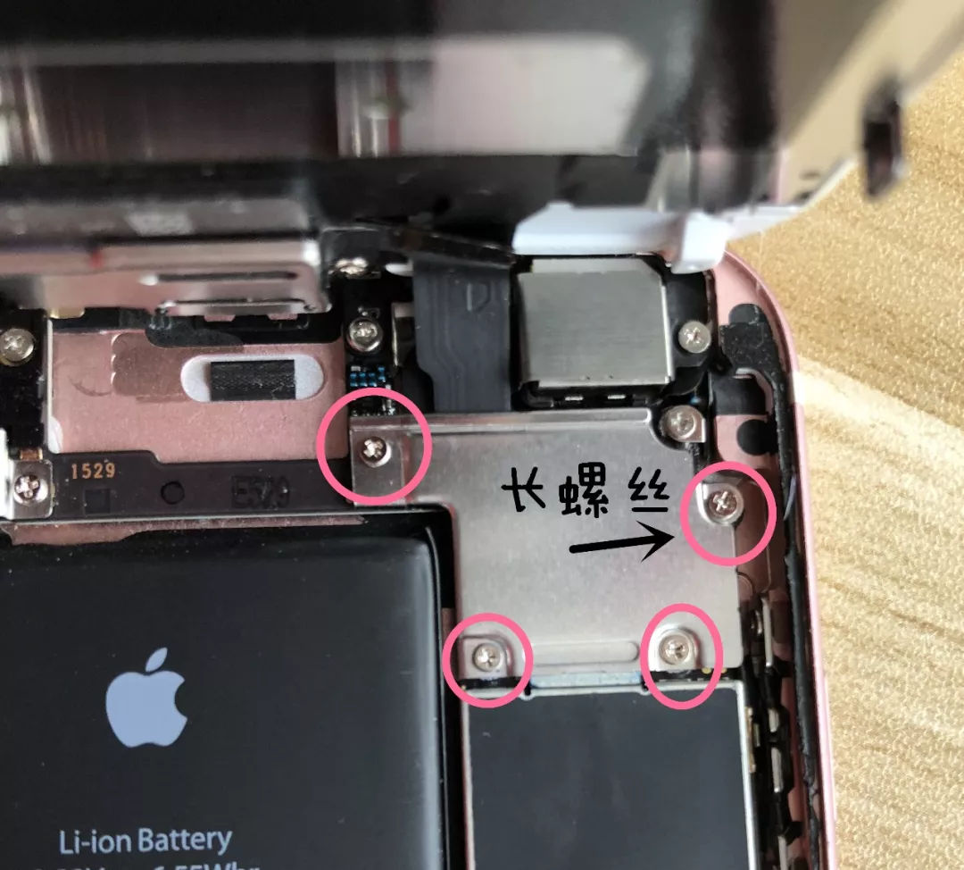 苹果换屏教程北京朝阳售后维修  这里大概步骤再说下,拆掉底下2颗螺丝