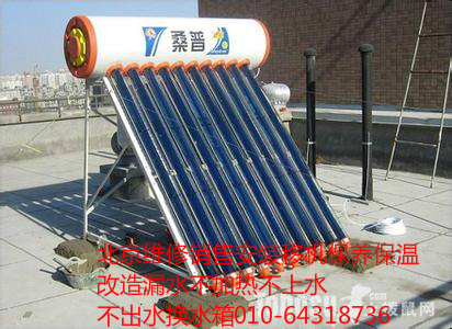 桑普 北京桑普太阳能维修全市统一售后服务各网点维修