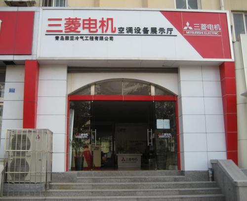 南京三菱空调售后服务站点 三菱中央空调维修电话
