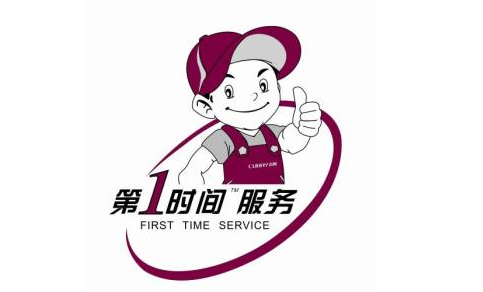 深圳海尔空调售后维修电话/海尔空调服务中心