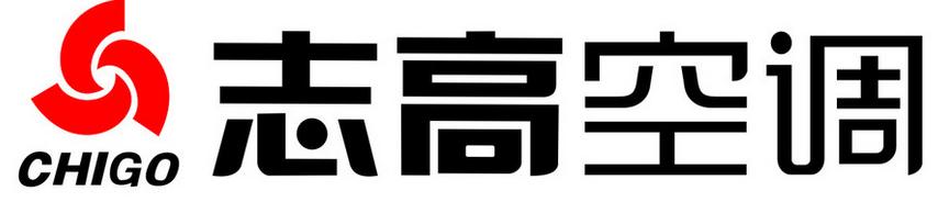 淄博市志高空调不制冷维修 清洗 移机服务--志高售后客服在线