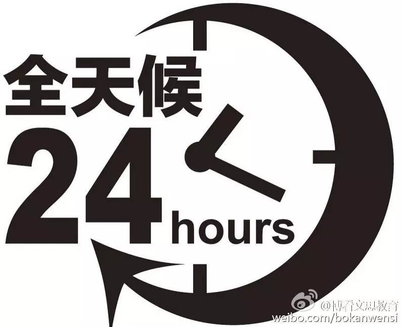 深圳大金空调售后维修统一服务24小时报修客服