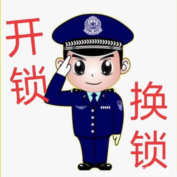 南宁市高新区一带开锁换锁服务