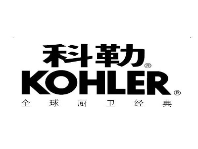 kohler卫浴售后维修中心-科勒马桶维修(24h)报修热线