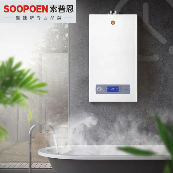 索普恩壁挂炉厂家特约 售后维修soopoen400客服电话