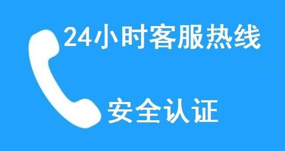 盐城澳柯玛冰箱维修24小时网点客服热线