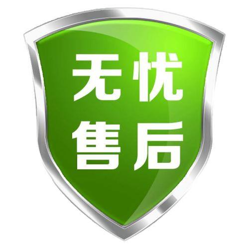 淄博海信冰箱售后服务维修电话_海信电器售后服务淄博维修点热线