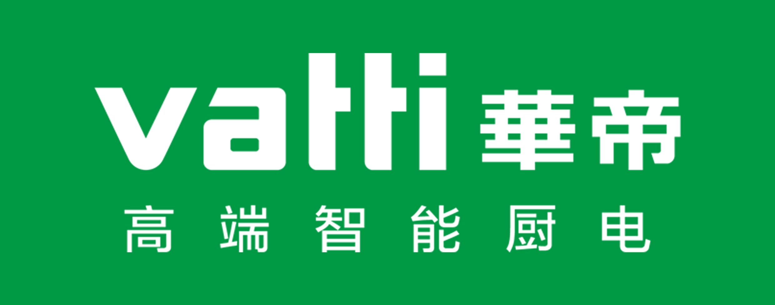 郑州华帝燃气灶售后维修电话(各点报修)24小时客服中心