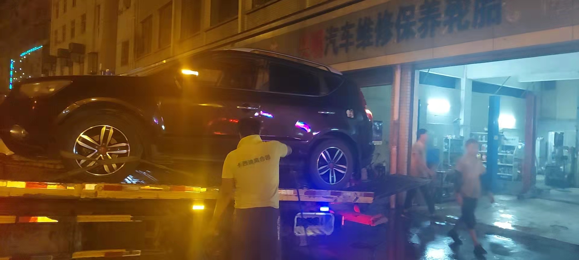 24小时汽车维修救援电话，补胎送油搭电维修拖车