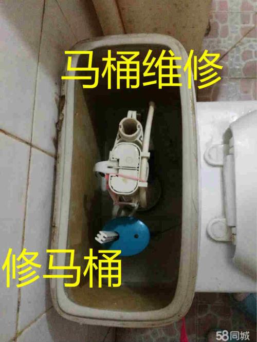 绵阳马桶维修 普通马桶水箱漏水及不冲水及马桶反味怎么解决