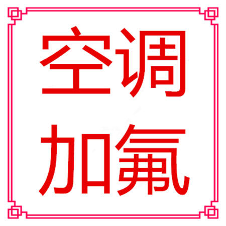 成都燃气灶维修电话已更新(今日/更新)