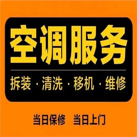 成都优普燃气灶维修服务电话免费上门>欢迎您