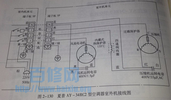 夏普ay-34rc2型空调器不制冷,压缩机不工作-百修网技术资料